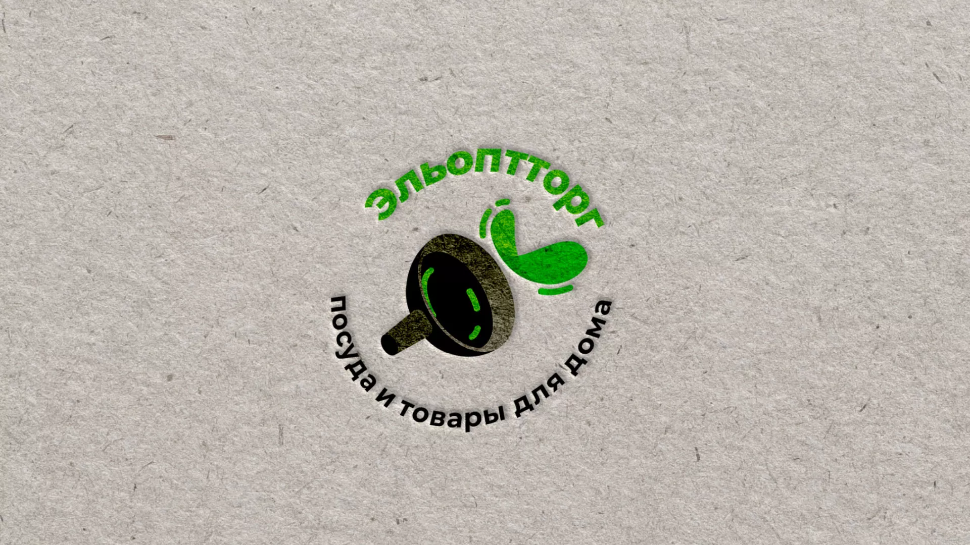 Разработка логотипа для компании по продаже посуды и товаров для дома в Медыни