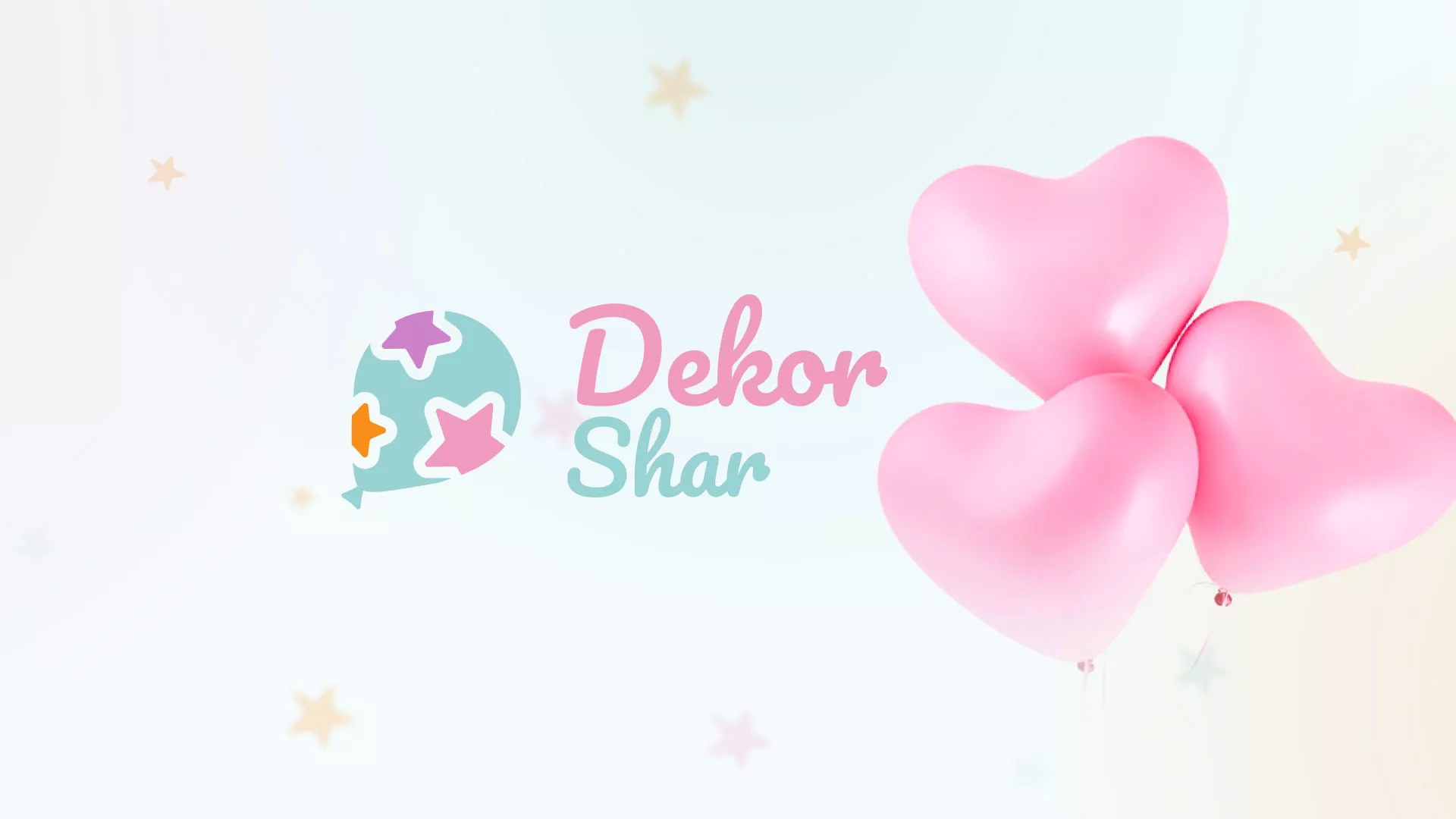 Разработка сайта в Медыни для компании «ДекорШар»