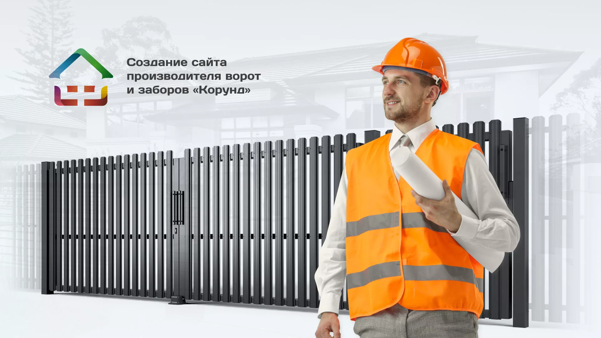 Разработка сайта производственной компании «Корунд» в Медыни