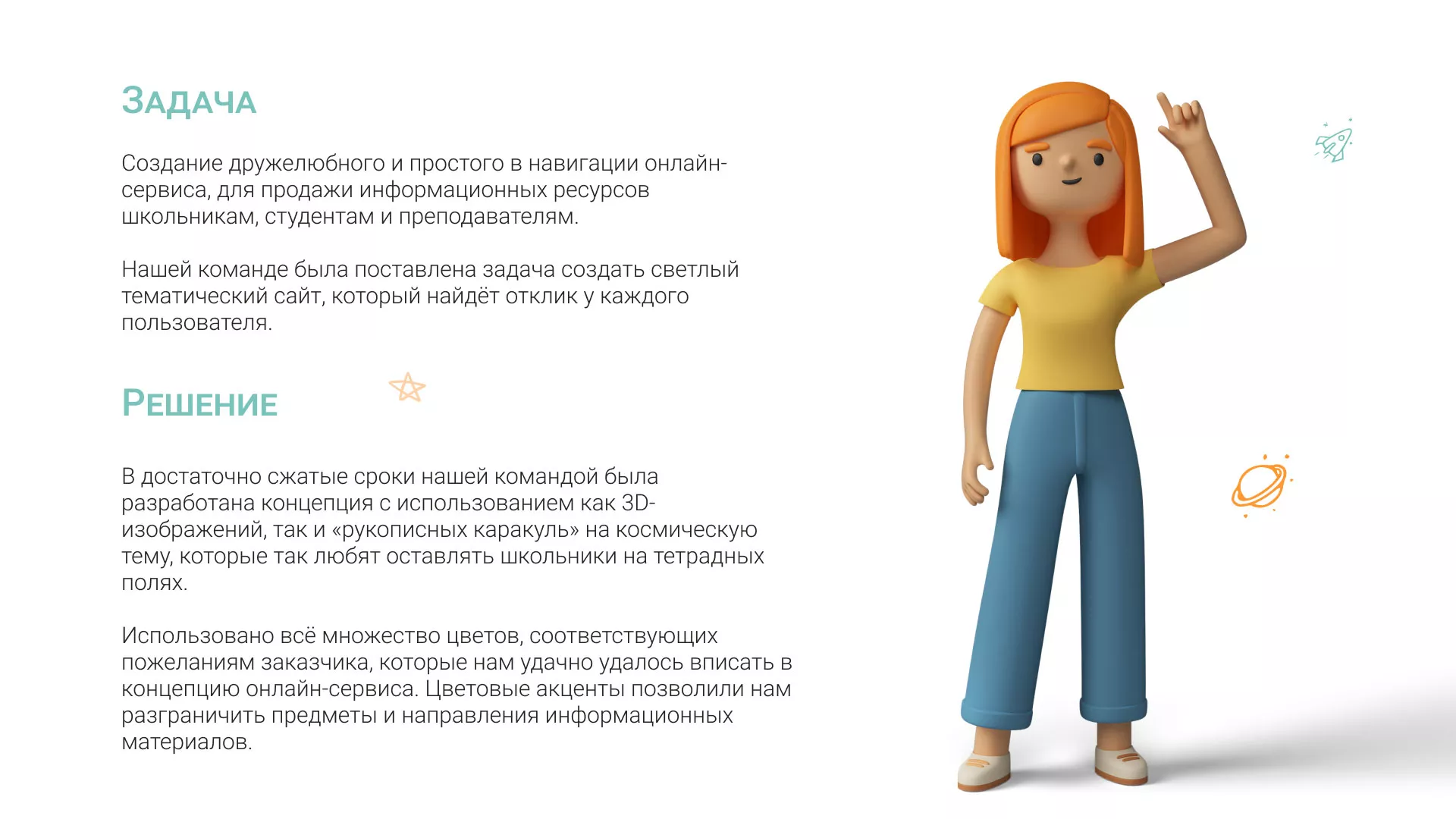 Создание онлайн-сервиса в Медыни по рефератам и курсовым работам