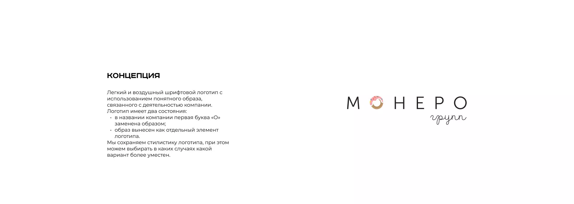 Разработка логотипа компании по продаже кондитерских изделий в Медыни