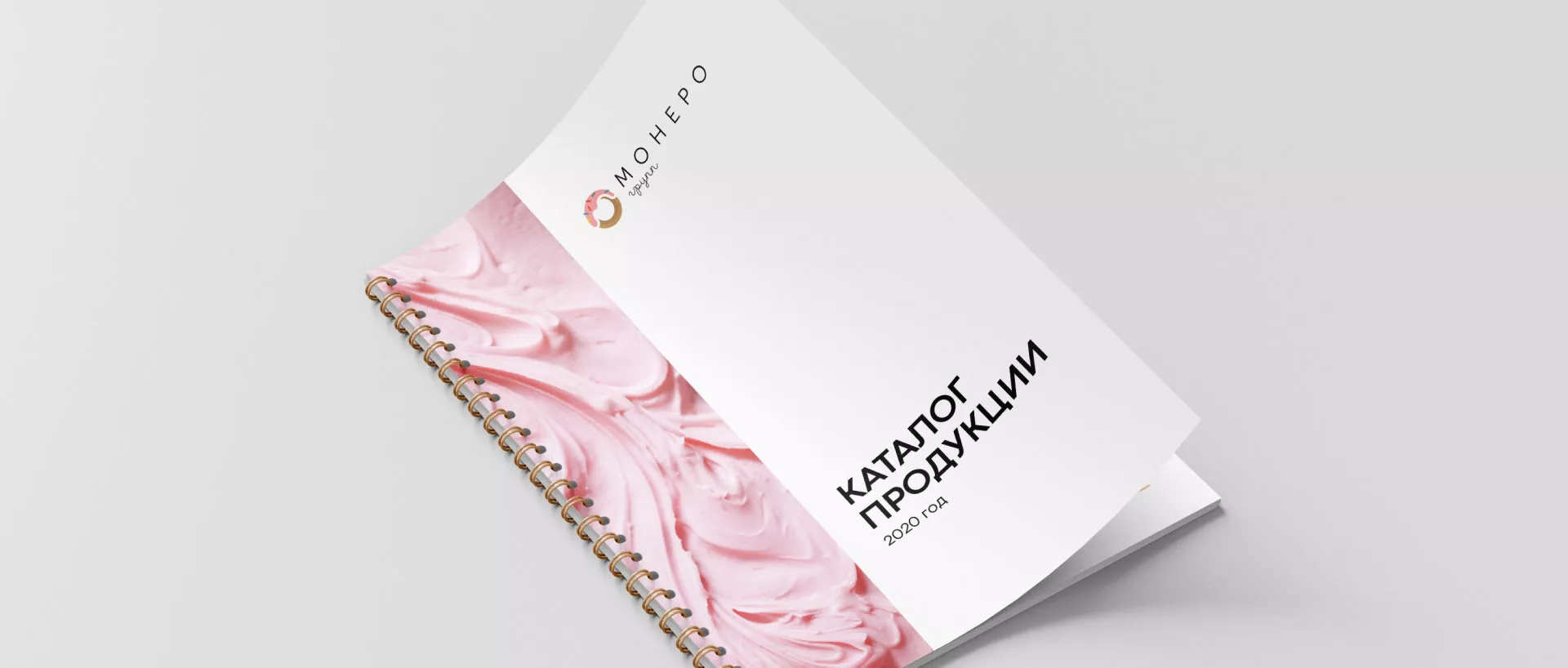 Разработка логотипа компании по продаже кондитерских изделий в Медыни