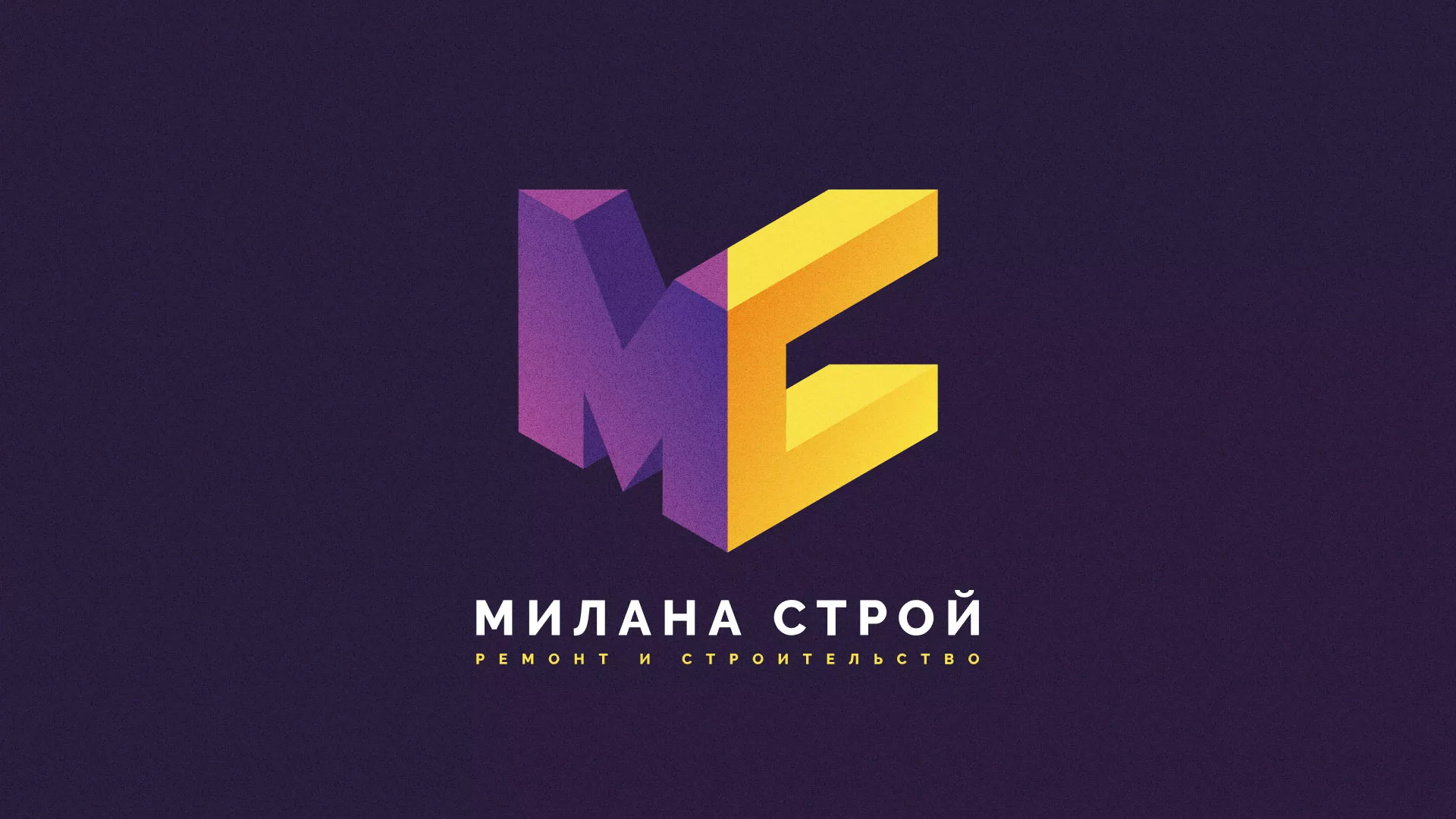 Разработка сайта строительной компании «Милана-Строй» в Медыни