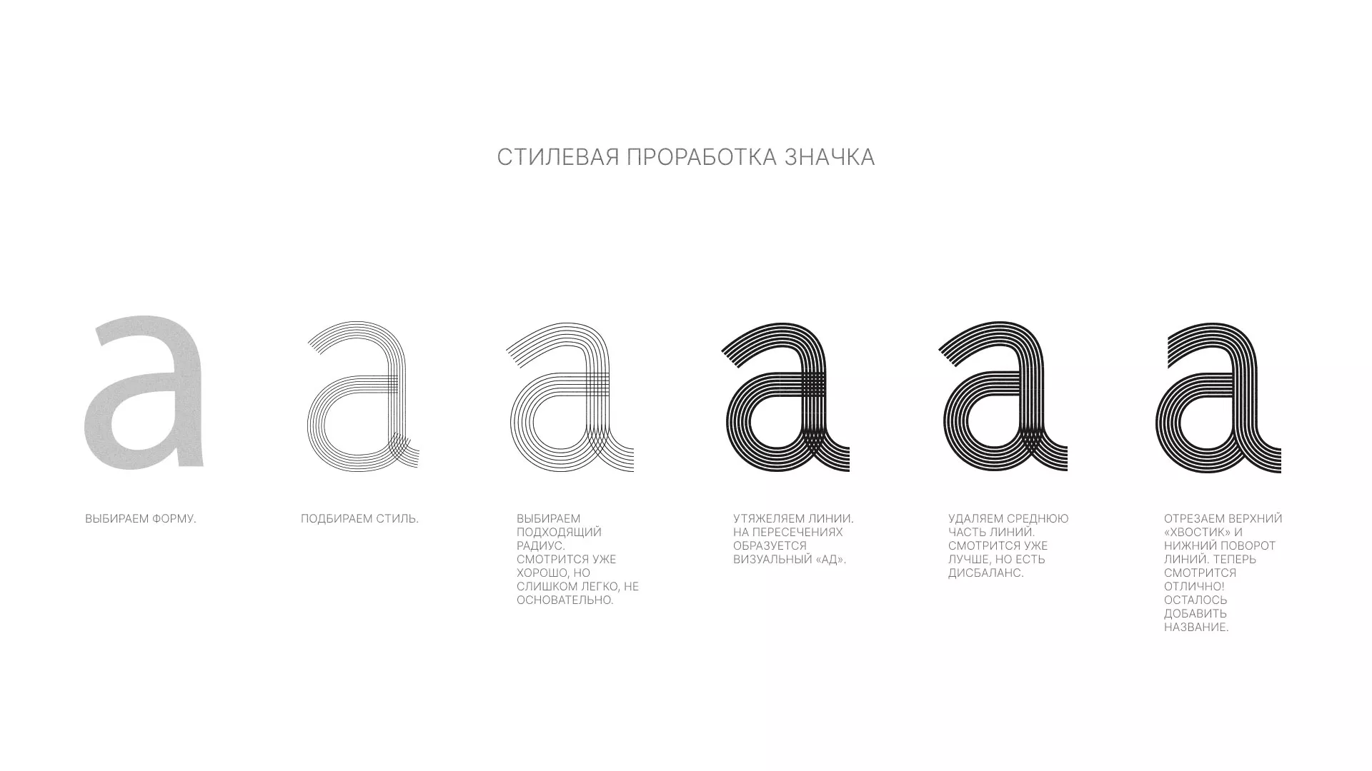 Разработка логотипа для коллегии адвокатов в Медыни