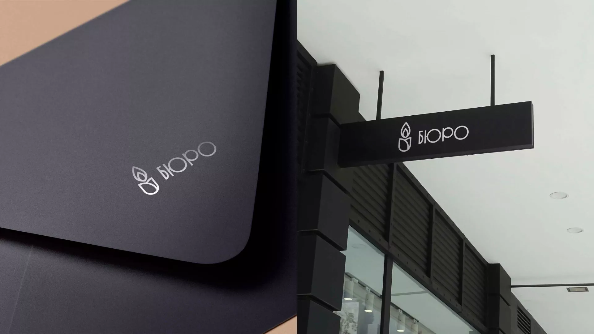 Создание логотипа бюро ритуальных услуг в Медыни