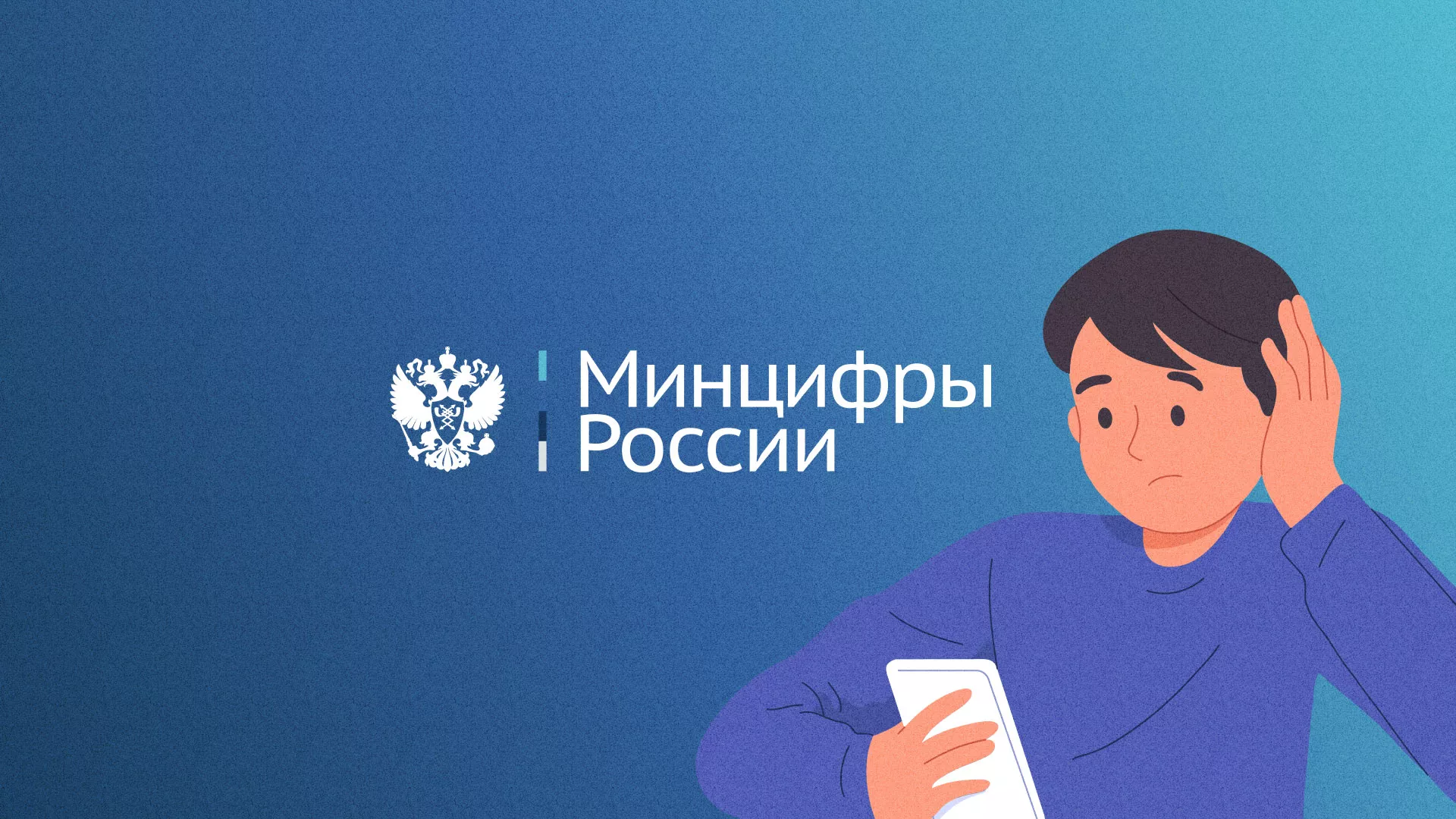 Минцифры и российские сертификаты безопасности SSL для сайтов в Медыни