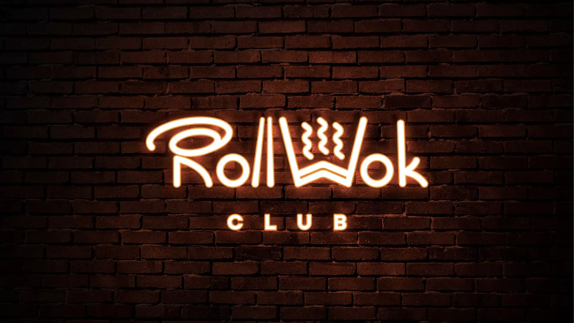 Разработка интерьерной вывески суши-бара «Roll Wok Club» в Медыни
