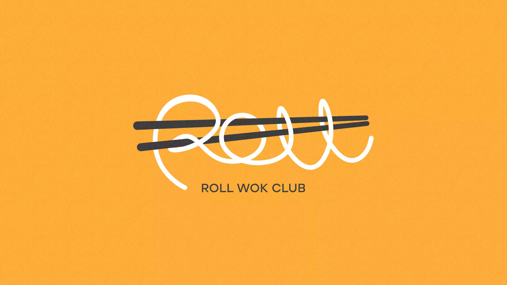 Создание дизайна упаковки суши-бара «Roll Wok Club» в Медыни